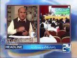 Chaudhry Sarwar ki Zameen Par Qabza PMLN Ke Kis MNA Ne Kia