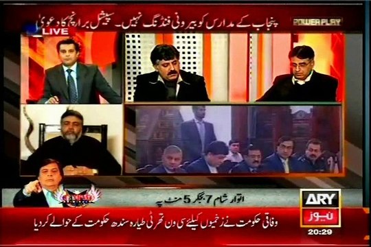 ARY Power Play Arshad Sharif with MQM Rasheed Godil (30 Jan 2015)