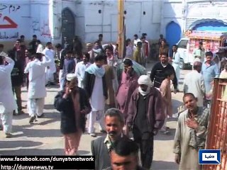 Dunya News- Dunya News gets copy of report on Shikarpur suicide attack