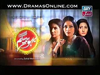Bahu Begum Episode 108 Promo