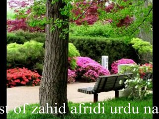 dil tujy pukarey subho sham ya allah urdu