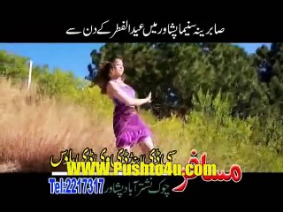 Tải video: Nazia Iqbal and Shahsawar - Za Wafadara Pekhawray Yama New Pashto ILZAAM Film Hits Song 2014