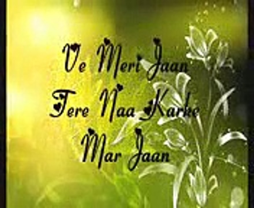 Akhiyan - Rahat Fateh Ali Khan HD 2012 LYRICS