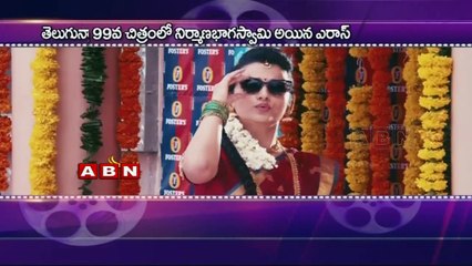 EROS all hopes for Balayya and Pawan movies (31-01-2015)