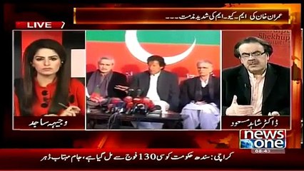 Shahid Masood on Imran Khan...imran khan ne muk muka nahi kiya