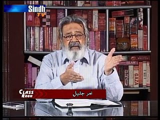 CLASS ROOM  part02     29-01-2015