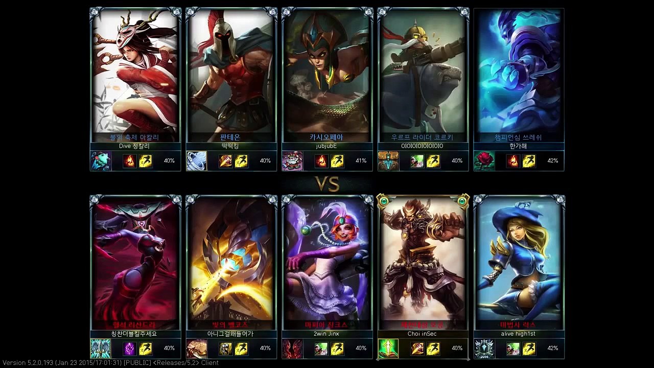 SHRC inSec - Wukong Jungle - KR SoloQ