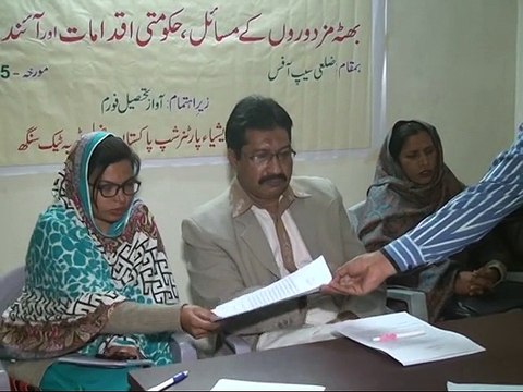 ٹوبہ ٹیک سنگھ بھٹہ مزدوروں کے حقوق کےلئے این جی او کی پر یس کانفرنس