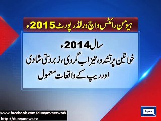 Dunya news- Religious freedom under attack in Pakistan: HRW