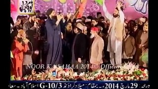 Sarkar Da Madina Muhammad-Owais Raza Qadri Video Naat By GulDasat