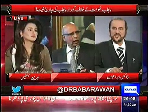 Chaudhary Muhammad Sarwar Soon Going To Join PTI:- Babar Awan