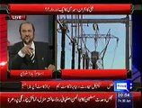 PML-N New Name Given By Babar Awan