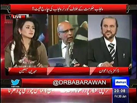 Ch Muhammad Sarwar Soon Going To Join PTI - Babar Awan