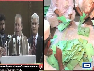 Dunya news- Terrorits would not find refuge in anywhere: PM Nawaz