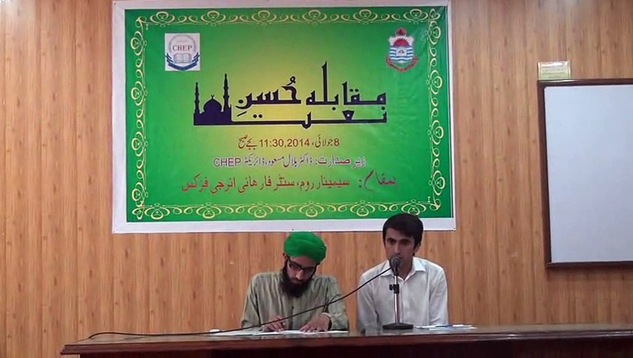 Tayyab Naat