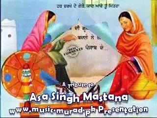 Asa Singh Mastana Balle Ni Punjab Diye Sher Bachiye Punjabi  http---www.VintageSense.com
