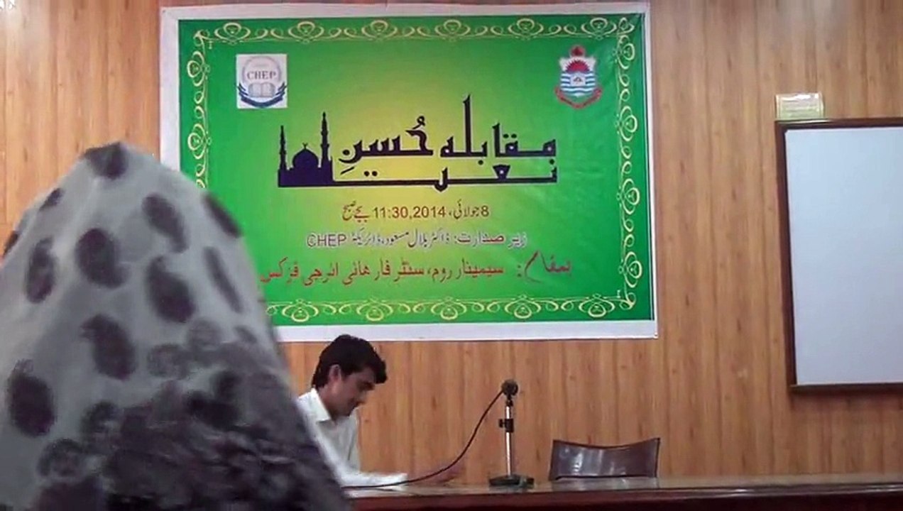 Khush Bakht's Naat