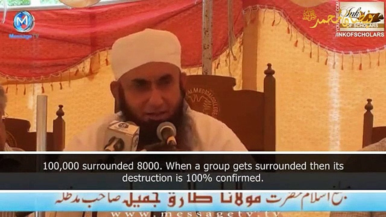 Why Allah Is Not Helping Muslim:- Maulana Tariq Jameel