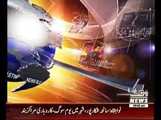 Waqtnews Headlines 09:00 AM 31 January 2015
