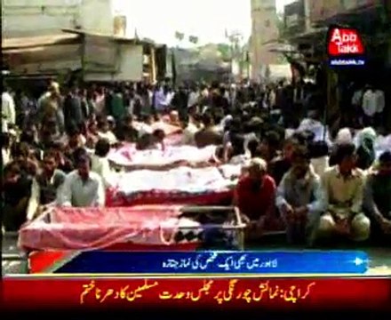 Shikarpur Imambargah Blast: Funeral prayers of 42 martyrs offered