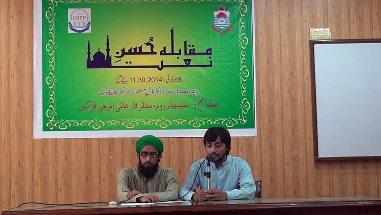Ahrar's Naat