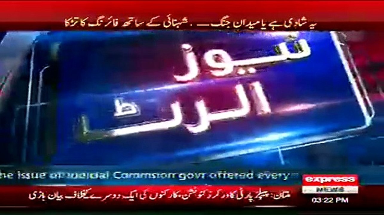 Shadi Mein PMLN MPA Firing - YEH JUNG HAI YA SHADI???