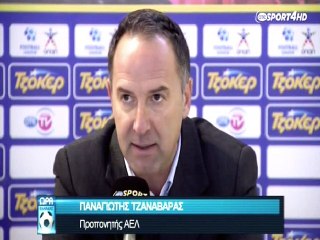 Ζάκυνθος-ΑΕΛ 2014-15 Δηλώσεις Τζαναβάρα, Μελισσά