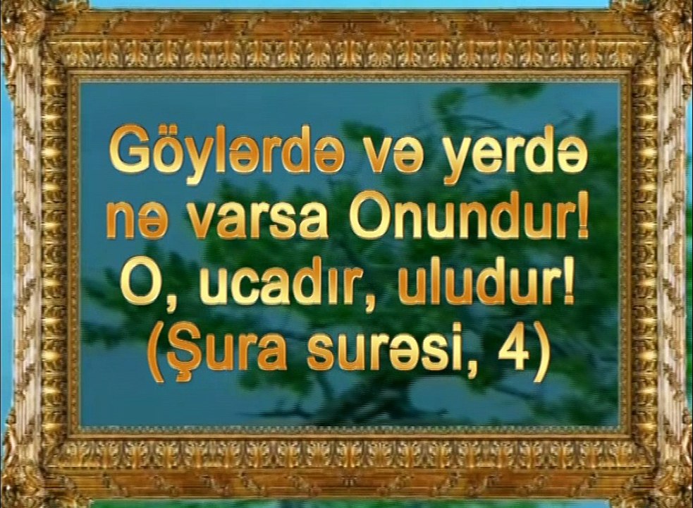 Allahın isimləri: Əzm (Çox əzəmətli, böyük olan)