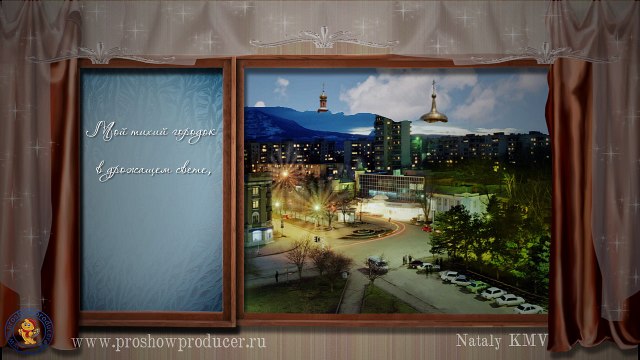 Когда от дома далеко