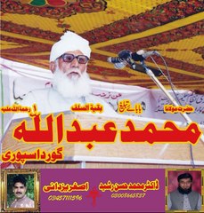 Hazrat Molana Abdullah gurdaspuri sb 26-11-1994 momin abad01