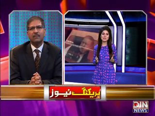 Situation Room on Din News 30 January 2015
