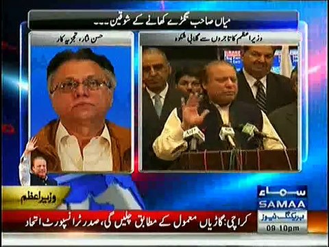 Hassan Nisar Criticizes Nawaz Sharif for his Remarks on Kamzoor Khana