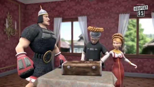 Сказочная Русь 4 | 22 серия | Любовь и кролики | по мотивам фильма Любовь и голуби | Как правильно просить деньги у Европы.