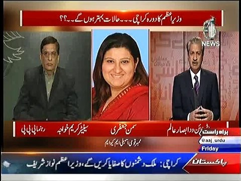 What MQM's Saman Jafri say about MQM Target Killer's Solat Mirza ??