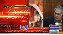 Ishaq Dar Requests Imran Khan's Wife Reham Khan During Press Conference