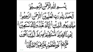 SURAH FATIHA QASAMI