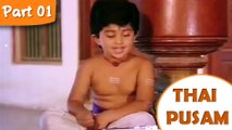 Thai poosam - PART 01 - Tamil Devotional Movie