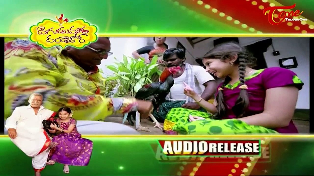 Dagudumutha Dandakor Movie Audio Launch | 02