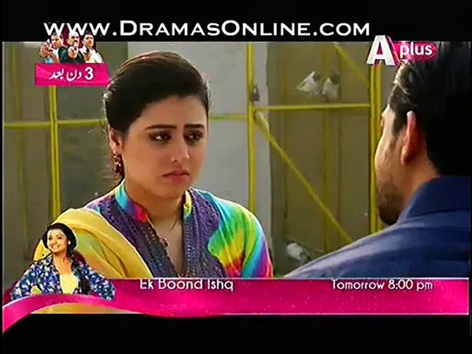 Kaneez Episode 43 P2