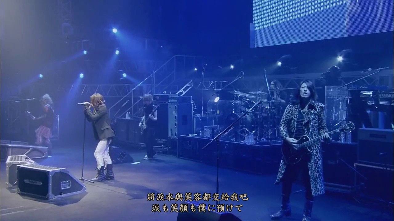 GLAY - I LOVE YOUをさがしてる (中日文歌詞)