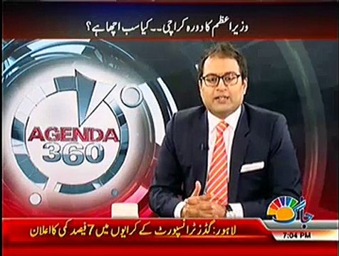 Agenda 360 – 31st January 2015