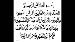 SURAT AL FATIHA (1) Quran