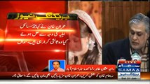 Exclusive Video Of Ishaq Dar Requesting To Imrans Wife Reham Khan