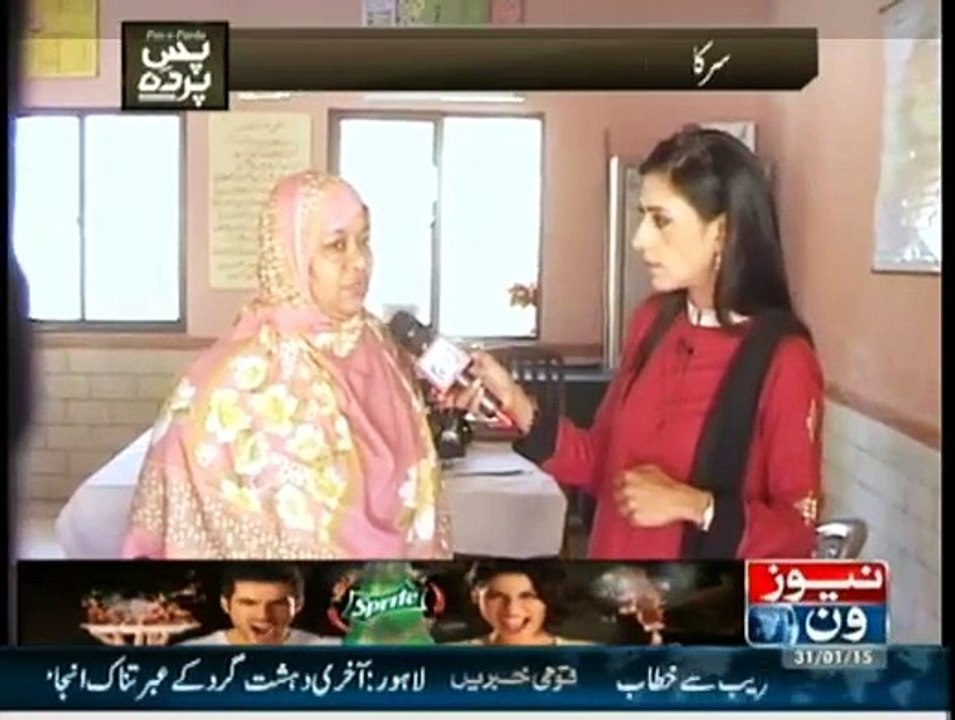 Pas-e-Pardah - 31st January 2015