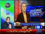 Kab Kaisay Aur Kyun ~ 31st January 2015 - Pakistani Talk Shows - Live Pak News