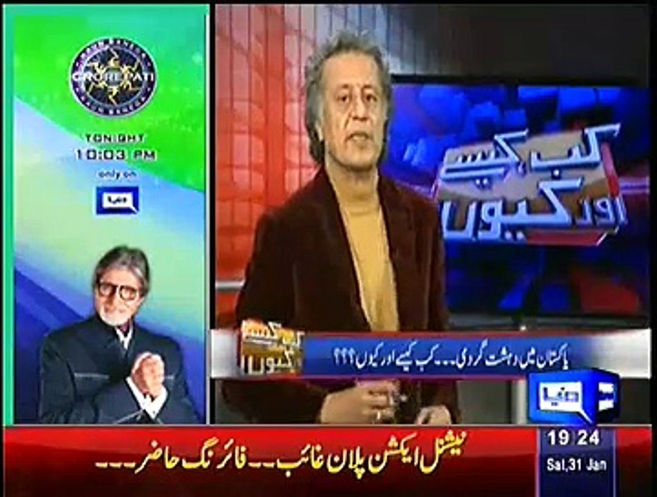 Kab Kaisay Aur Kyun ~ 31st January 2015 - Pakistani Talk Shows - Live Pak News