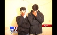 Two held in Gujarat Technological University answer book fraud, Surat - Tv9 Gujarati