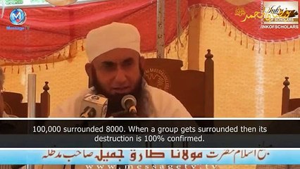 Why Allah Is Not Helping Muslim- Maulana Tariq Jameel