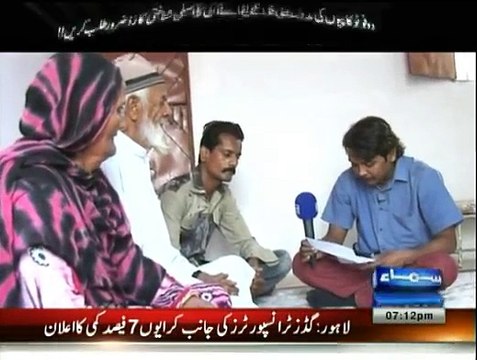 Main Hoon Kaun - 31st January 2015