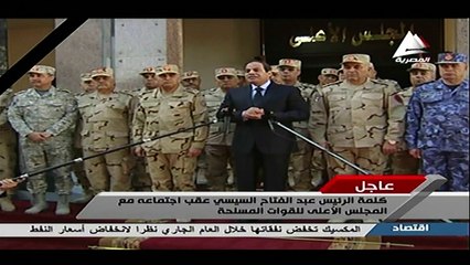 السيسي : "قوى الشر والإرهاب مش هتسيبنا في حالنا"